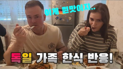 Cooking Korean food for Mimi's family and they love it