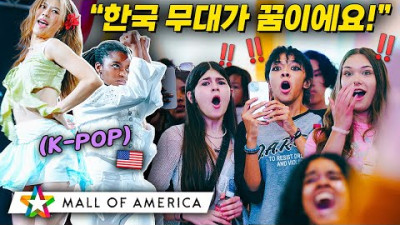 The US K-pop craze is UNREAL! Why thousands of passionate K-pop lovers flocked to Minnesota