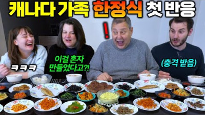 Koreans Can Eat All of This At One Time!? Making Korean-Style Full Course Meal For My Family Mukbang