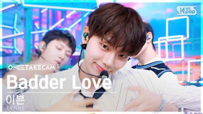 [단독샷캠4K] 이븐 &#39;Badder Love&#39; 단독샷 별도녹화│EVNNE ONE TAKE STAGE│@SBS Inkigayo 240623