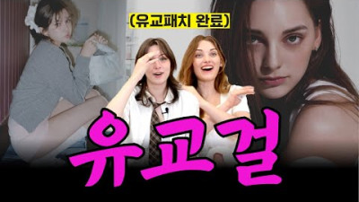 Foreign MZ generation talks about K-Confucian culture (two selves..) | Ruggly Korean EP.1