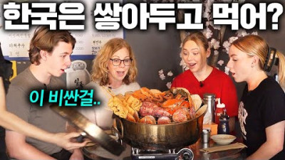 Let's treat the Swedish family to a lot of seafood, which is abundant in Korean seas but cannot be eaten in Europe even with money... (First reaction to steamed clams) | What do you do in Korea?