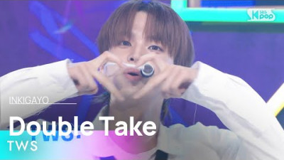 TWS (투어스) - Double Take @인기가요 inkigayo 20240630