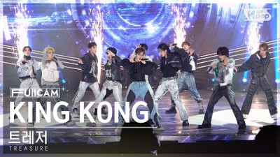[안방1열 풀캠4K] 트레저 &#39;KING KONG&#39; (TREASURE FullCam)│@SBS Inkigayo 240616