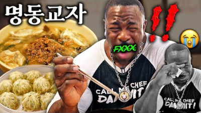 Chef Rush tries Korean Kalguksu for the first time! Knife Cut Noodle Mukbang!