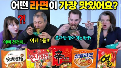 Which Korean Instant Ramen Noodle is the Best? My Family Picks the Top Korean Ramen Brand! Mukbang