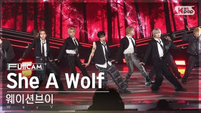 [안방1열 풀캠4K] 웨이션브이 &#39;She A Wolf&#39; (WayV FullCam)│@SBS Inkigayo 240616