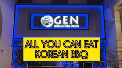 젠 한국 BBQ 하우스 Gen