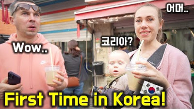 First Time Visiting Seoul, South Korea (Lithuanian Family)