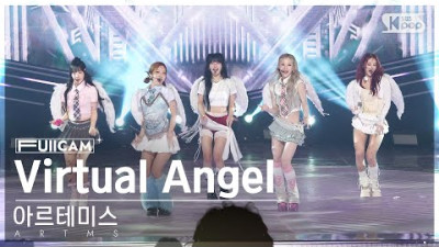 [안방1열 풀캠4K] 아르테미스 &#39;Virtual Angel&#39; (ARTMS FullCam)│@SBS Inkigayo 240616