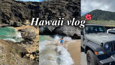 하와이여행 브이로그ㅣ쉐라톤 와이키키 호텔ㅣ하와이 맛집ㅣ거북이 투어ㅣ하와이서핑ㅣ스노클링ㅣ하와이 에르메스 쇼핑ㅣ