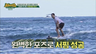서핑 레슨 Surfing Lesson