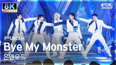 [초고화질 8K] 온앤오프 &#39;Bye My Monster&#39; (ONF FullCam)│@SBS Inkigayo 240414