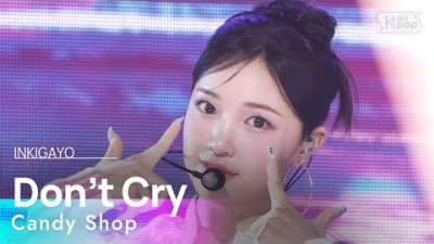 Candy Shop (캔디샵) - Don’t Cry @인기가요 inkigayo 20240630